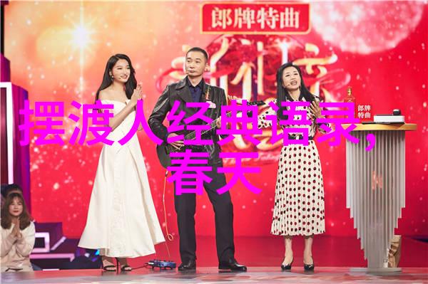 中外名人故事目录跨文化传奇与智慧之旅