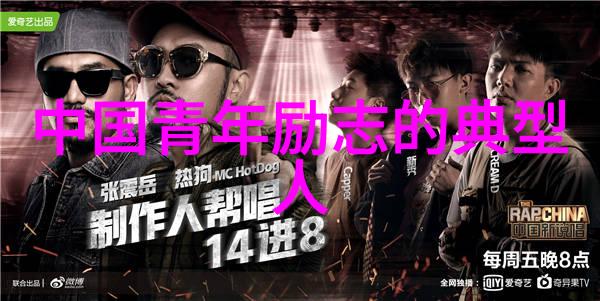 励志故事成功启示