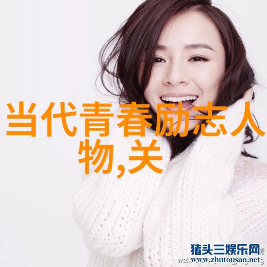 文学经典-时间的磨砺与情感的纤细解读张爱玲的经典语录