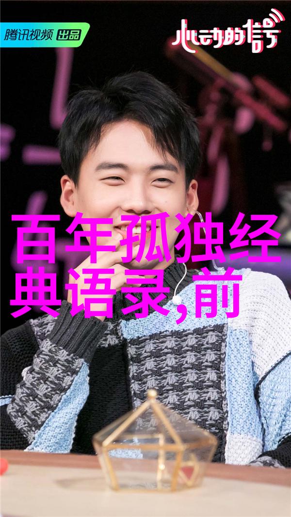 超越极限触摸可能你的30秒挑战日志
