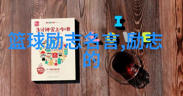 她的成功秘诀是什么能够让一个普通女孩变身为国际明星