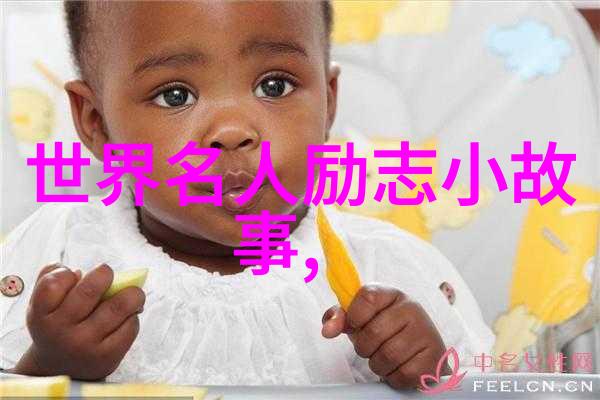 他是如何解决这些问题并继续前进的