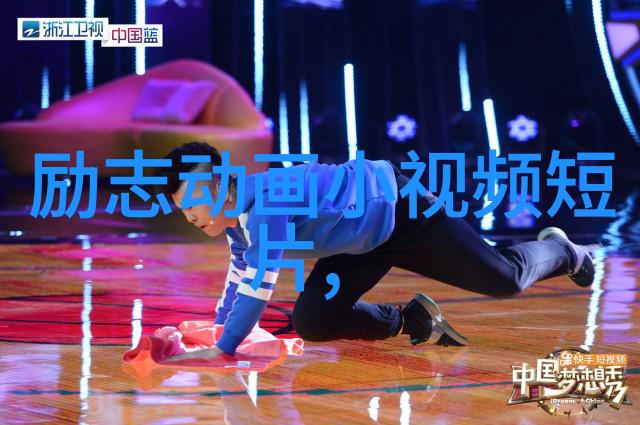 男方一拳轰飞我家庭暴力的隐秘面纱
