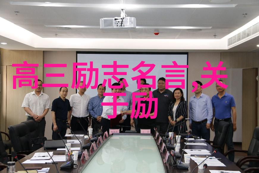 励志人物事迹-逆袭传奇从底层工人到亿万富翁的自我奋斗史