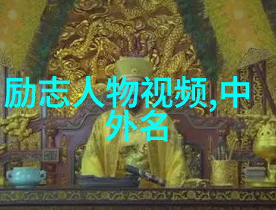 中国90后十大影响力人物 - 逆袭女王张雨绘的故事