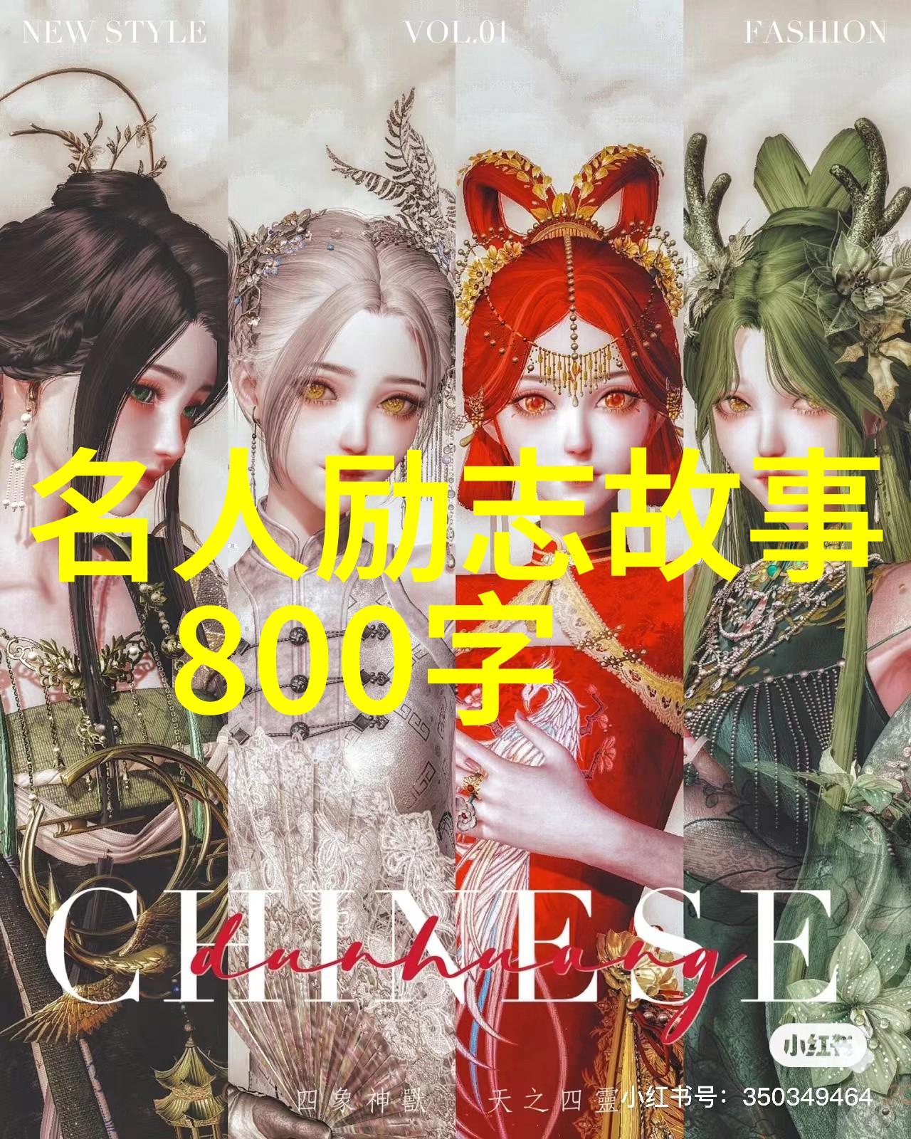第一次牵手看男生性格嬴政出肉装古人简历之王者荣耀