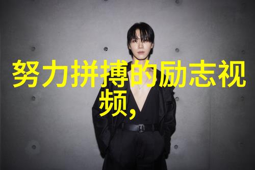 两个人物五分钟内看出谁是出轨者