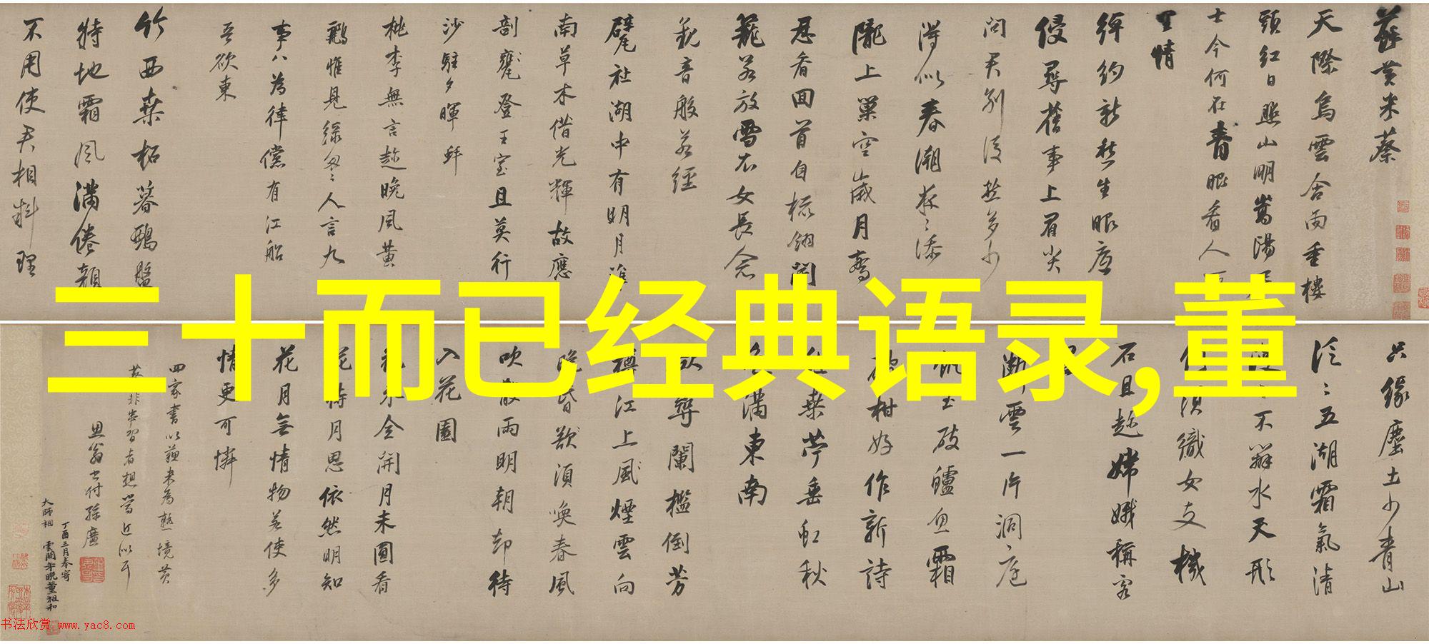 子弹飞扬电影经典语录的深刻寓意探究
