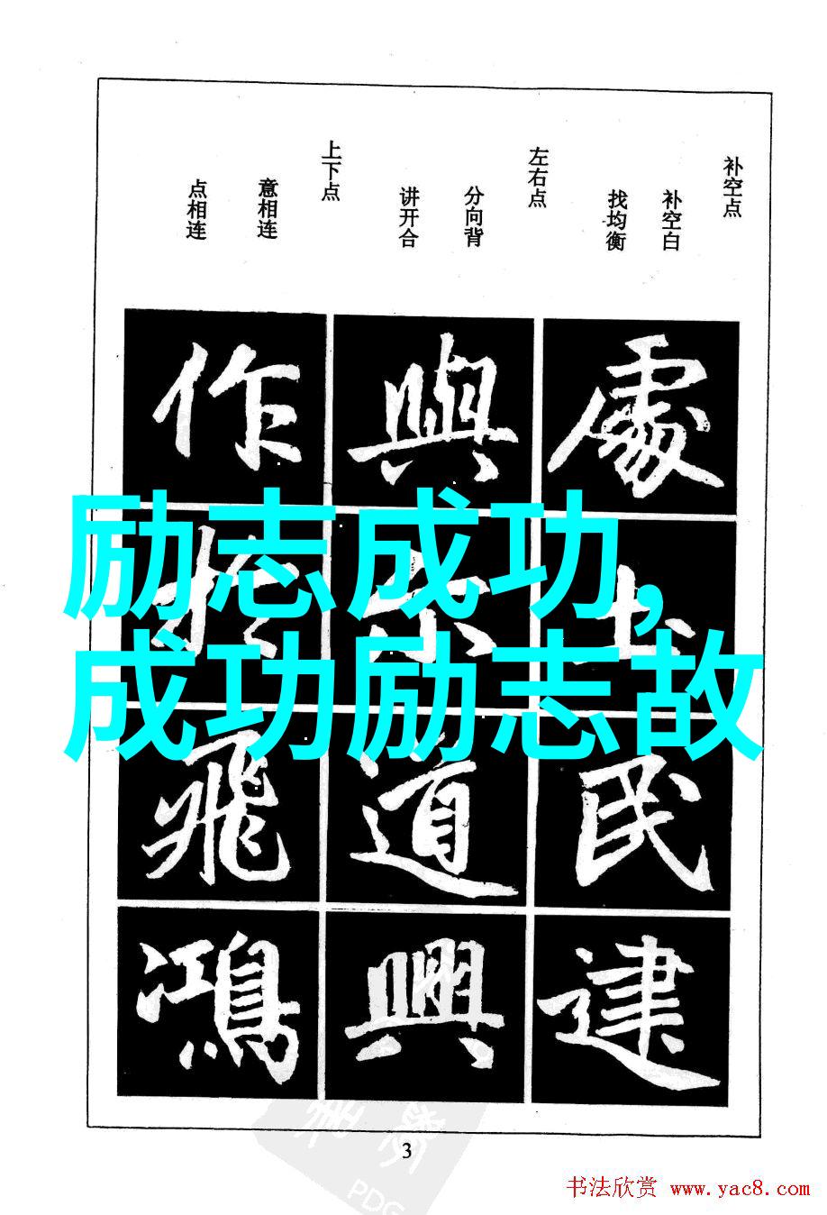 人物素材探索百态人生在笔下绽放