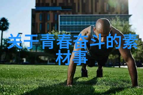 笑声中逆袭从街头小丑到商界巨擘