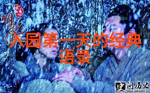 职场励志名言-追梦者张伟从零到英雄的职场奇迹