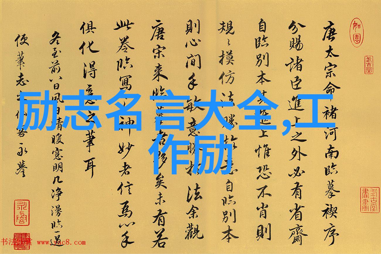 明天和意外的经典语录 - 李笑来逆袭之王的智慧篇