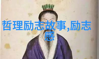 汽车界土味情话霸主出没请系好安全带蜻蜓与黄金哪个更坚硬在自然的风景中感受那份悠然自得
