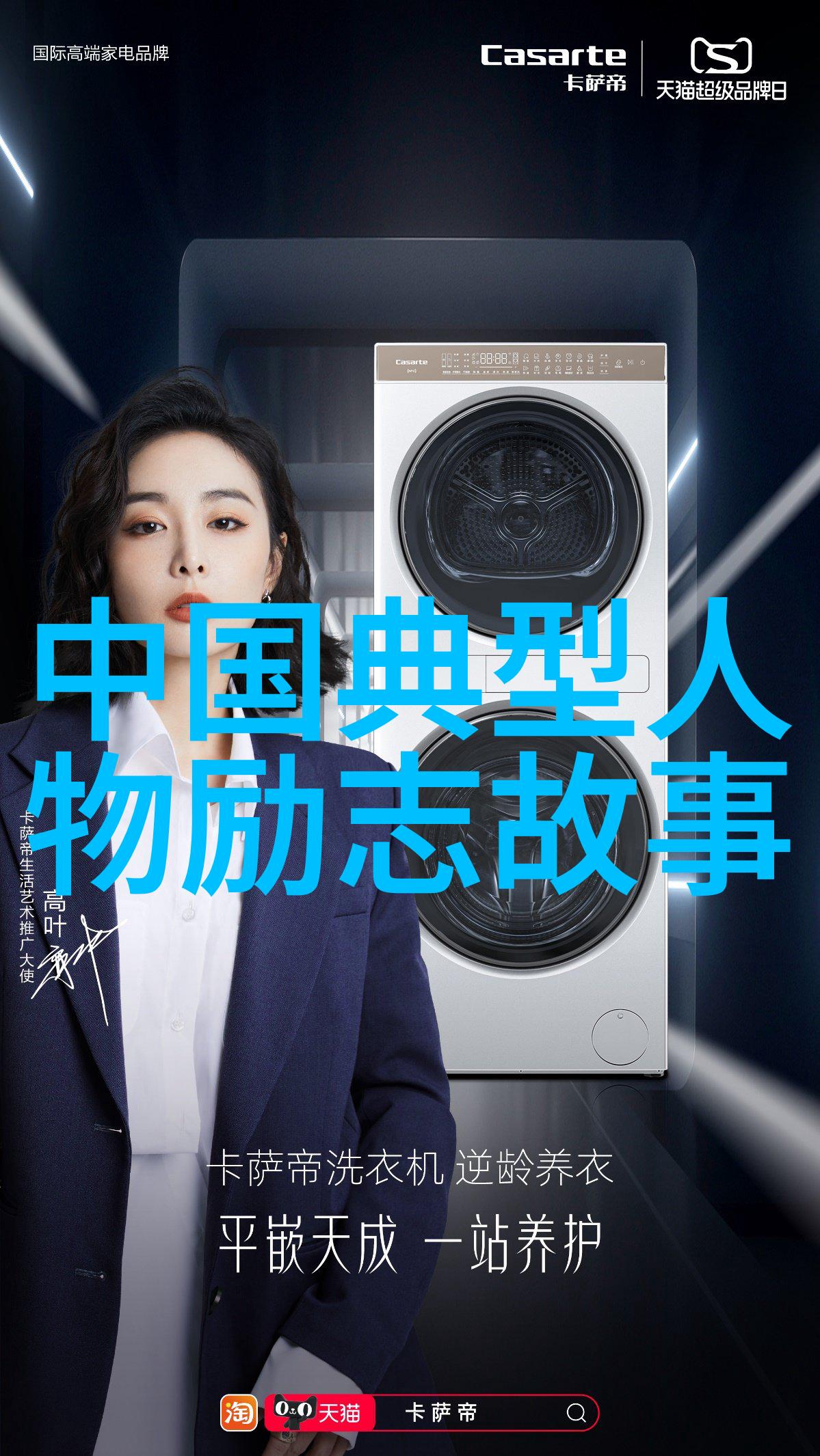 坚韧不拔的人生篇章致敬残疾人的奋斗史