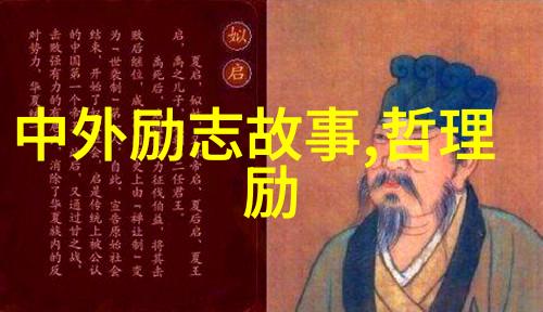 成功励志网-激发潜能创造辉煌成功励志网的启示与实践