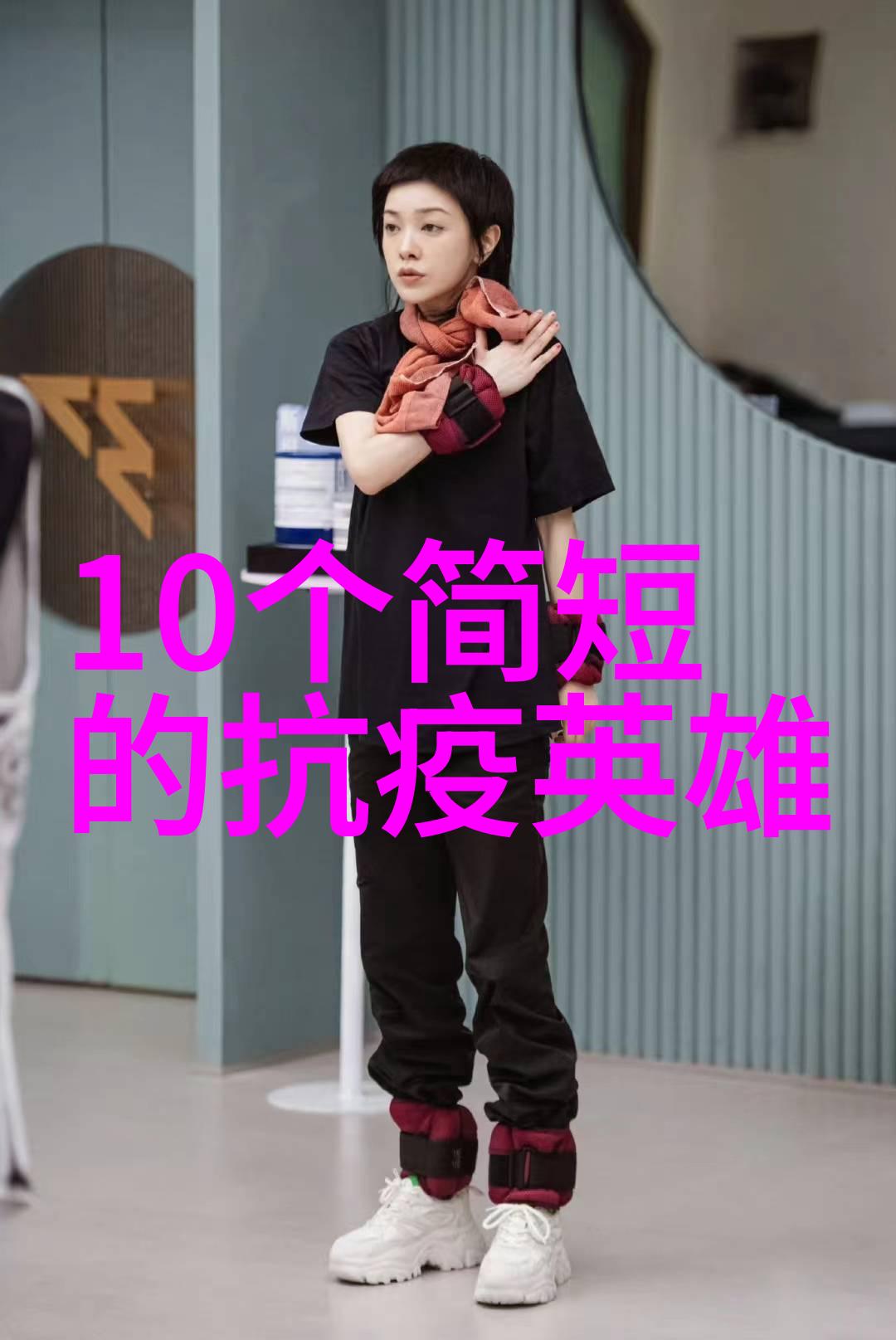 金钱的诱惑与疯狂追求
