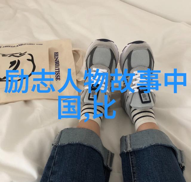 从零到英雄小李的不屈奋斗之路