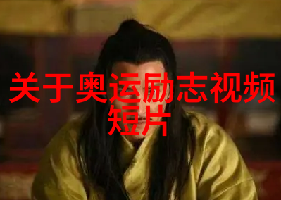 激励人心的名言点亮成功之路