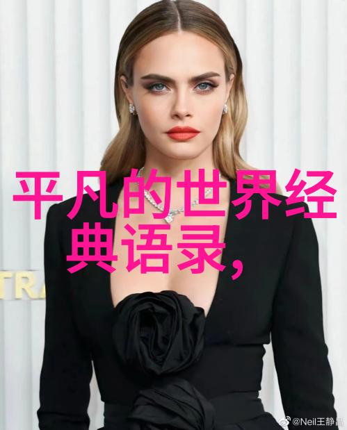 杨幂语句