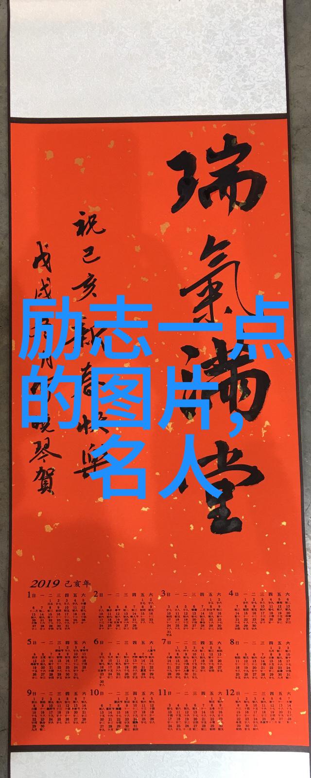 蜡笔小新经典语录我超级喜欢吃你做的糖醋鱼