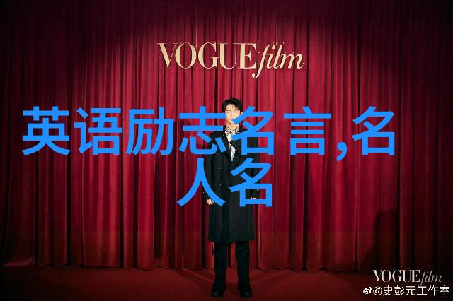 经典励志故事-逆袭从零到英雄的奇迹之旅