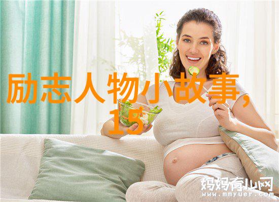 如何跨越自我极限实现人生中的巨大飞跃