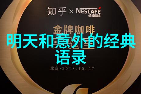 追梦者的心灵宫崎骏经典语录探索