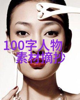 90后的正能量人物逆袭女王李明月的传奇人生