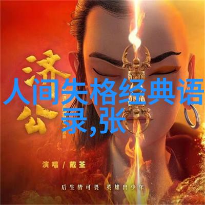 智者苏格拉底的哲学智慧探索其经典语录背后的深层意义