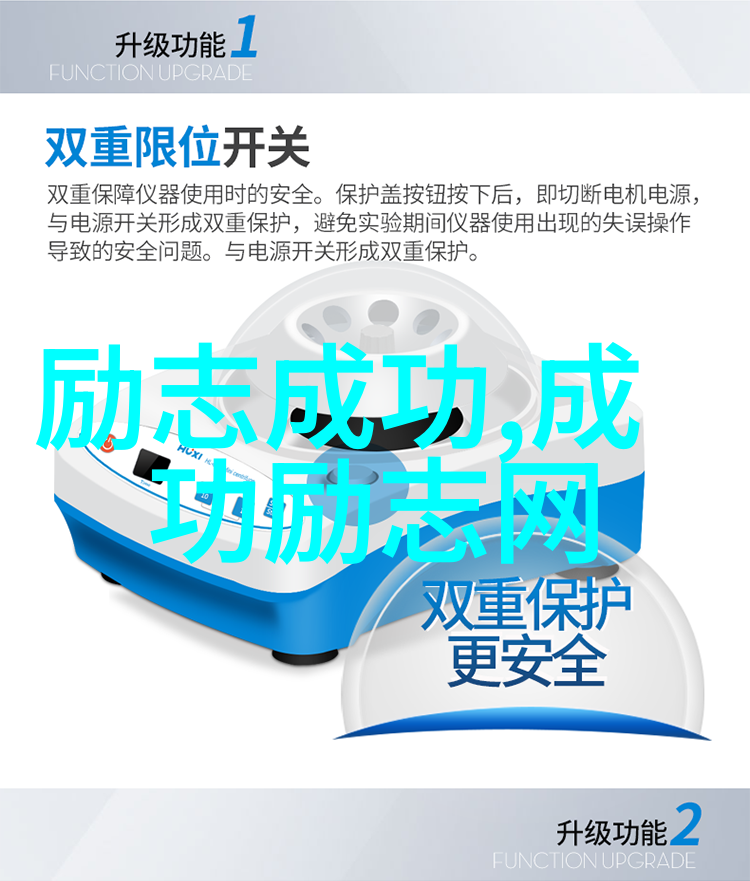 奋斗的故事不懈追梦者逆境中的坚韧与希望