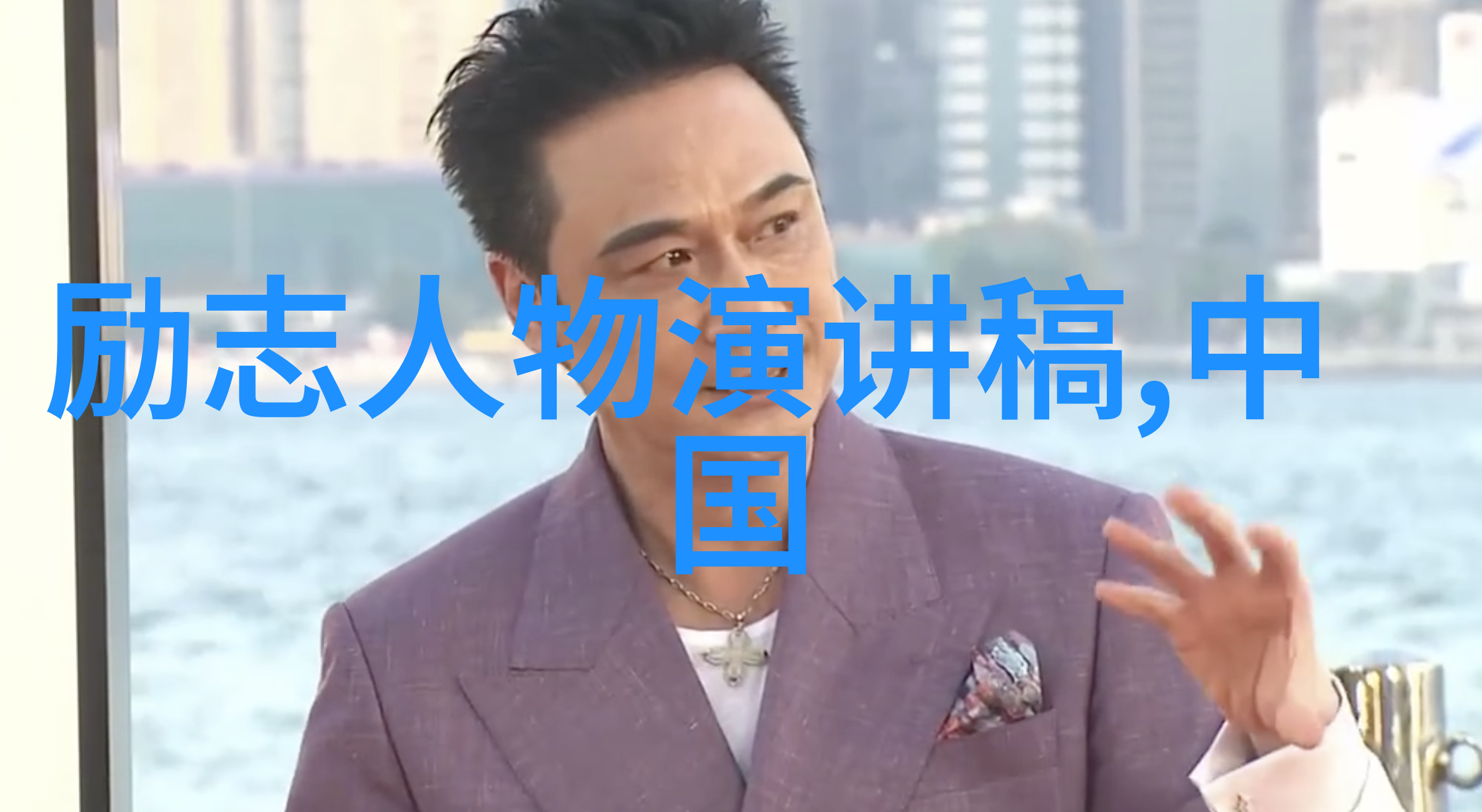 冲浪者生的勇气王娜的海滩救赎故事