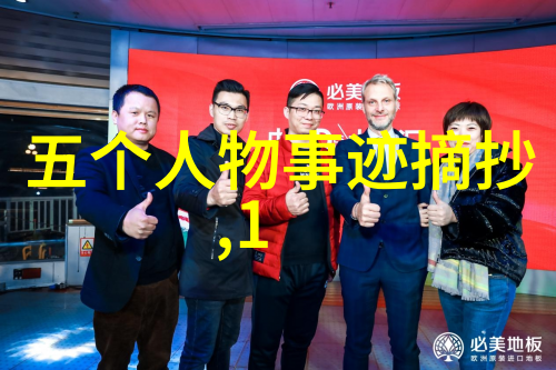 2021年感动中国的人物故事温暖人心的灯塔