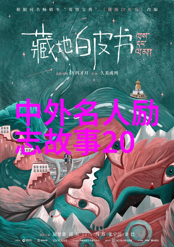 科技先锋者比尔盖茨如何变革计算机世界