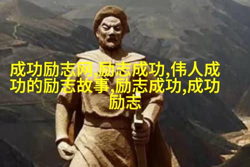 努力奋斗可爱图片