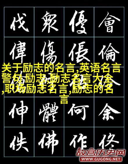 自信步伐