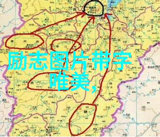 追梦者从零到英雄的不懈征程