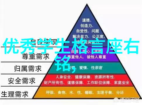 残疾人的励志故事 - 逆袭之翼一位身心双残者的不屈斗志