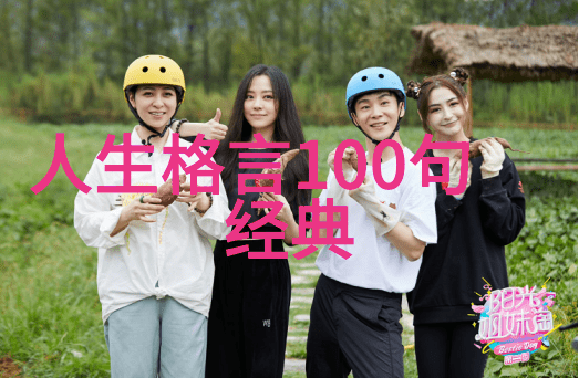 感动2021十大人物的坚守与光芒