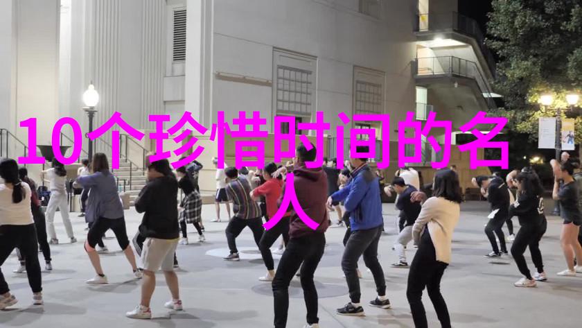 拥有奋斗精神的名人故事我是如何从一介草根到成为亿万富翁的