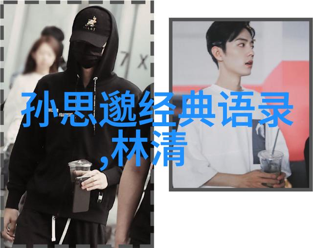 职场奋斗的智慧与力量激励你迈向成功的名言精选