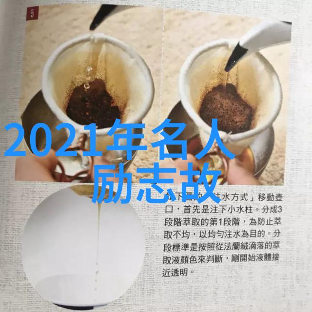 爱情的真正含义是什么人生最难得的是被人懂吗