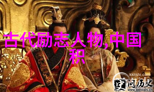 后来的我们经典语录 - 创业者李明的坚持之旅