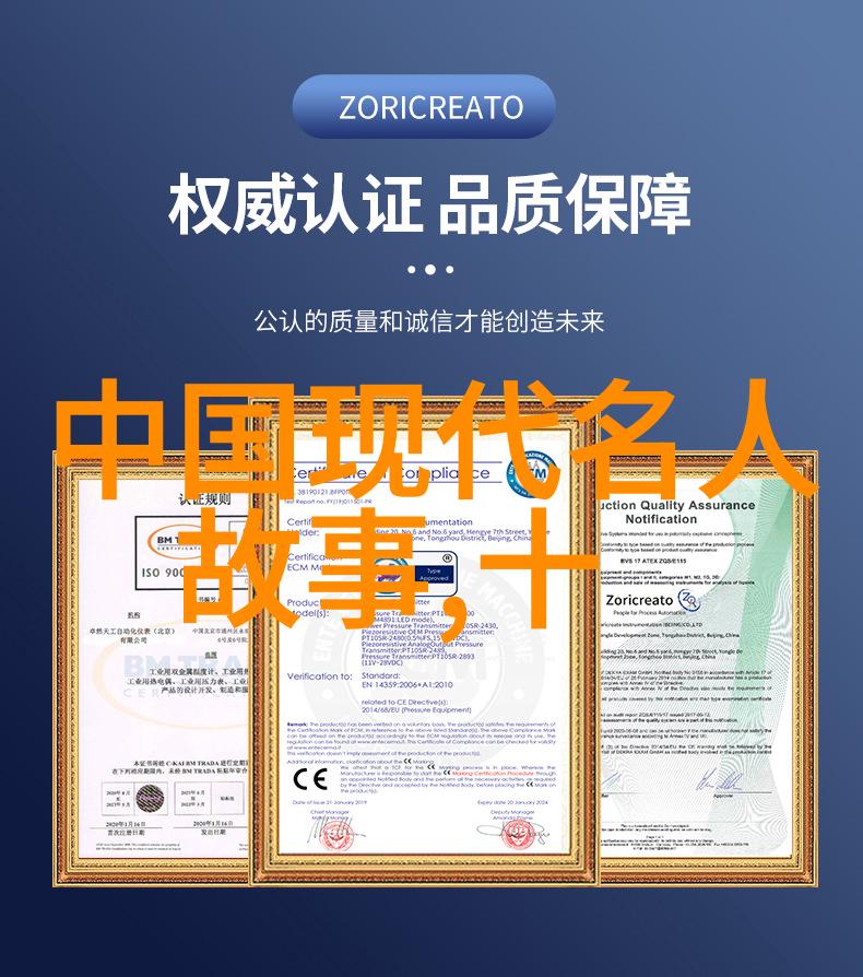 悲伤逆流成河经典语录 - 李白的诗行与我心中的抗争