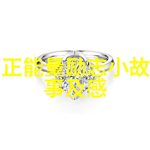钱钟书经典语录探索智慧的碎片与生活的哲学