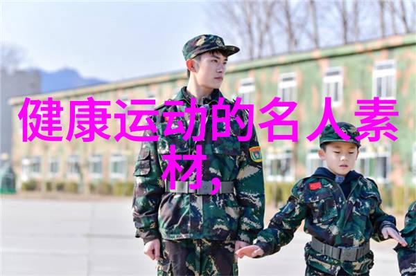 他们如何在竞争激烈的环境中保持专注和热情