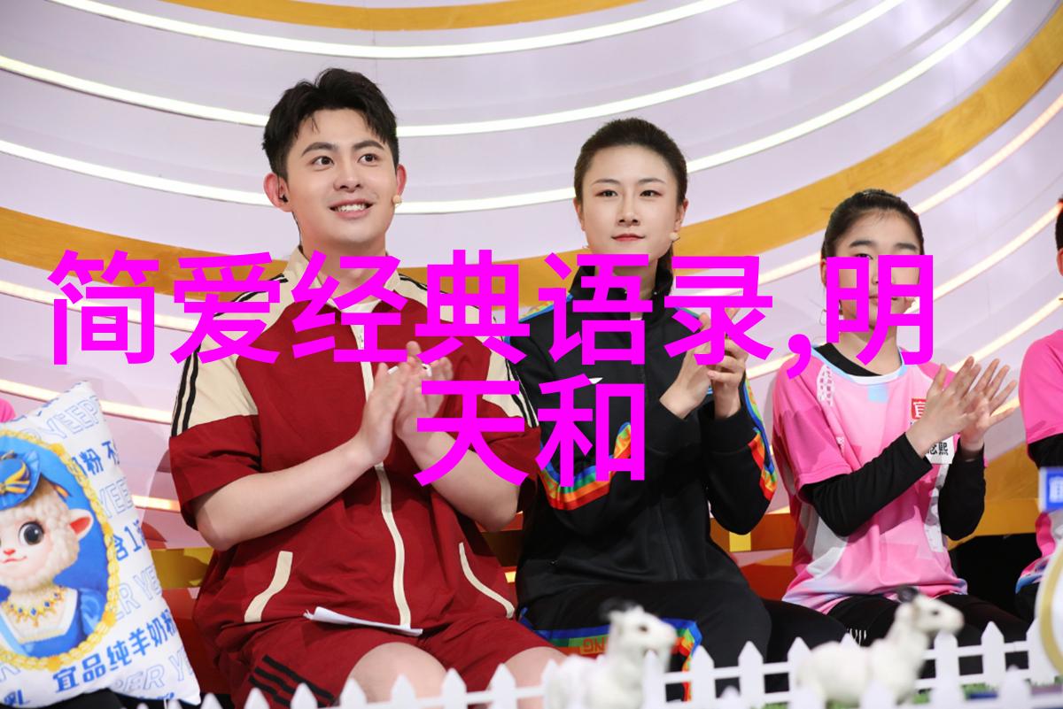梦想启航20句鼓舞人心的创业名言