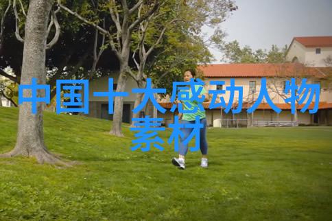 穿越时空的画卷动漫中那些永恒的智慧