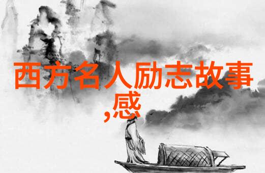 点燃内心火花激励视频的艺术
