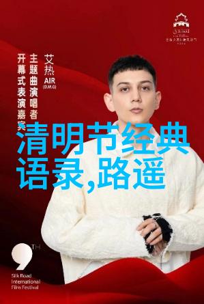 明星励志故事研究从草根到巨星的成长轨迹分析