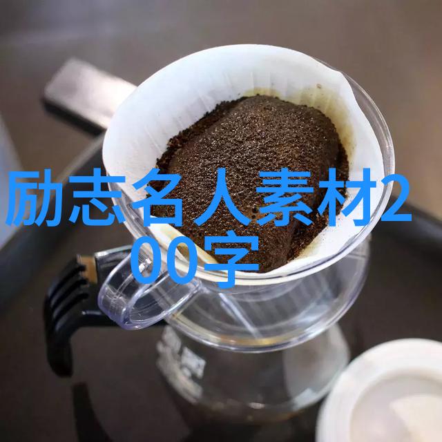 一天一句名言励志 - 钢铁侠的信念杰西奥温斯的坚韧不拔